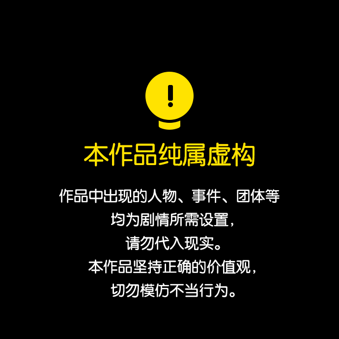 [第64话] 王子琳 Episode（13）0
