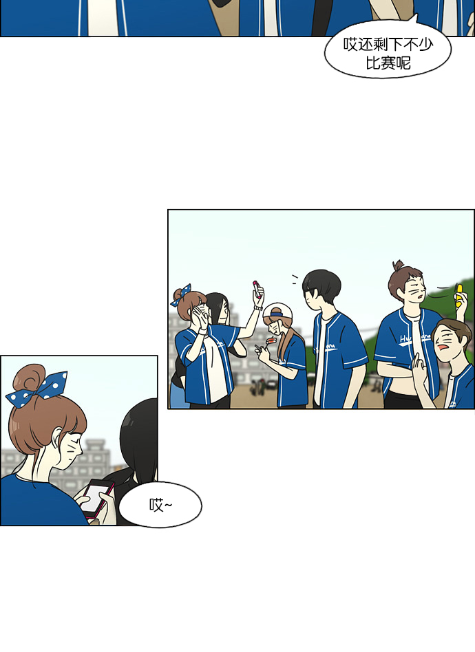 [第85话] 运动会（3）4