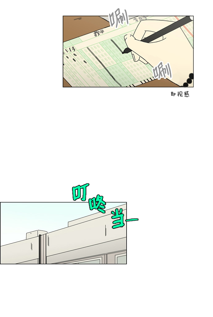 [第93话] 苦尽甘来3