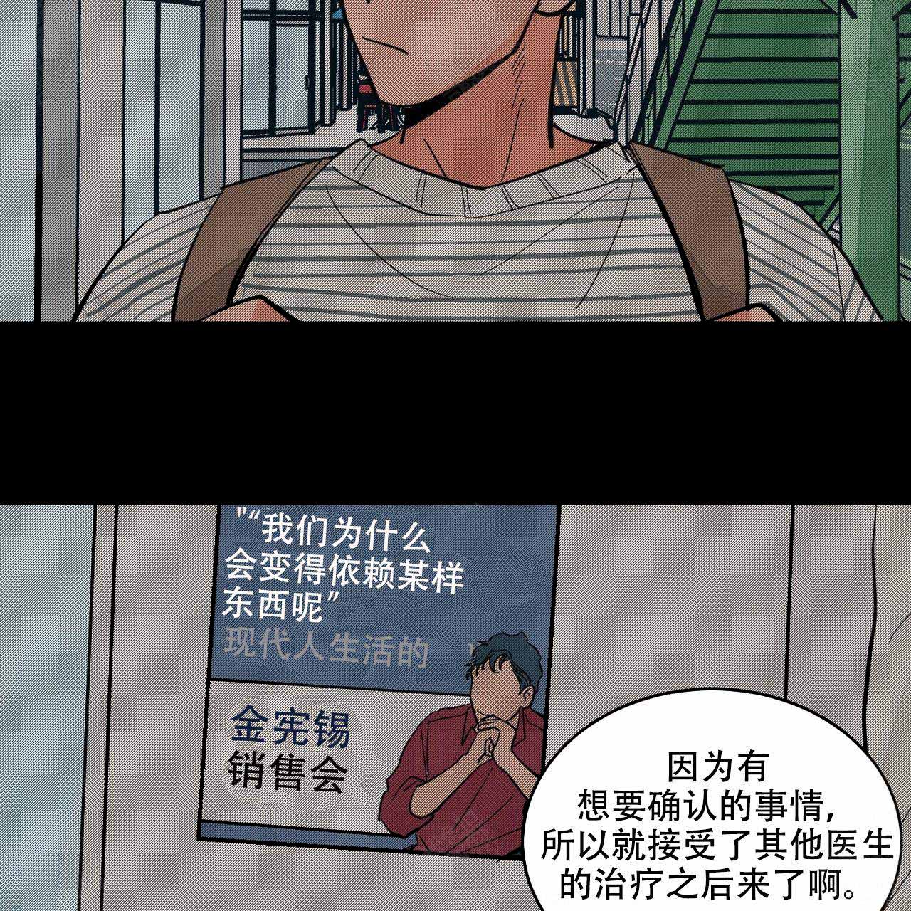 第18话2