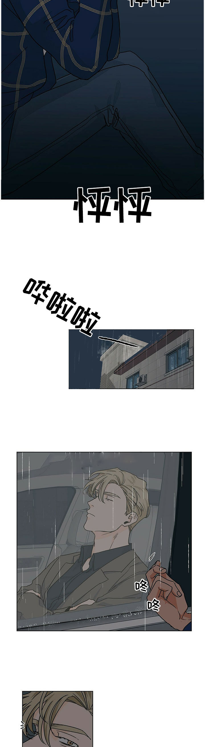 第79话1