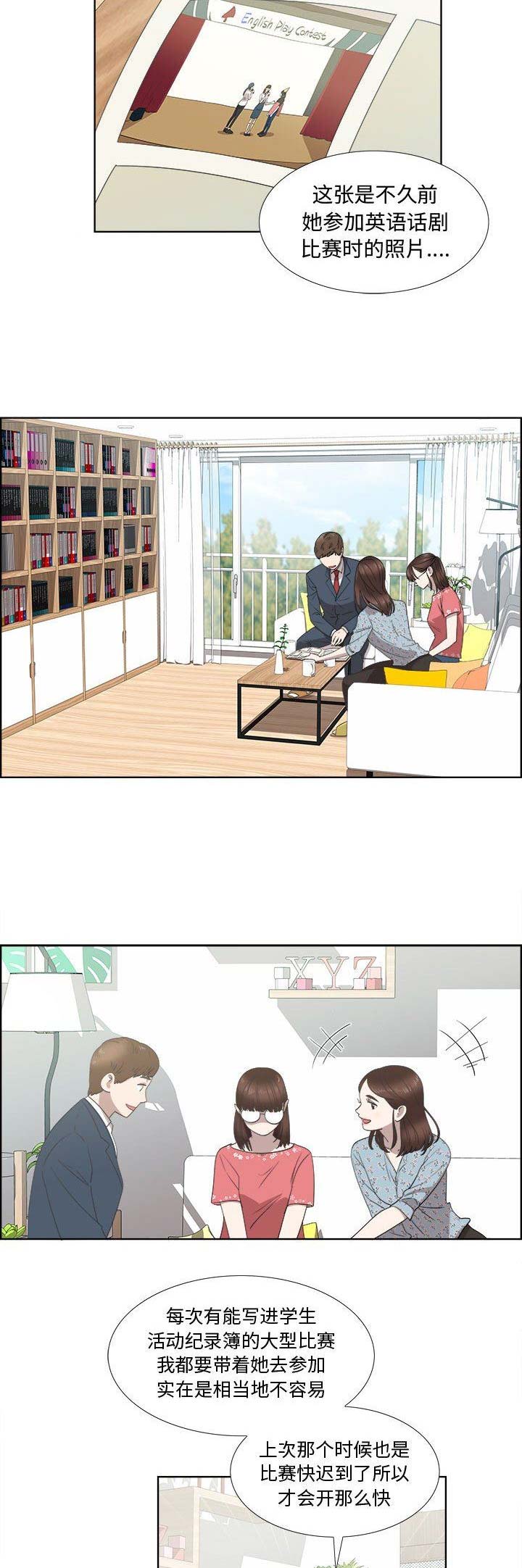 第41话1