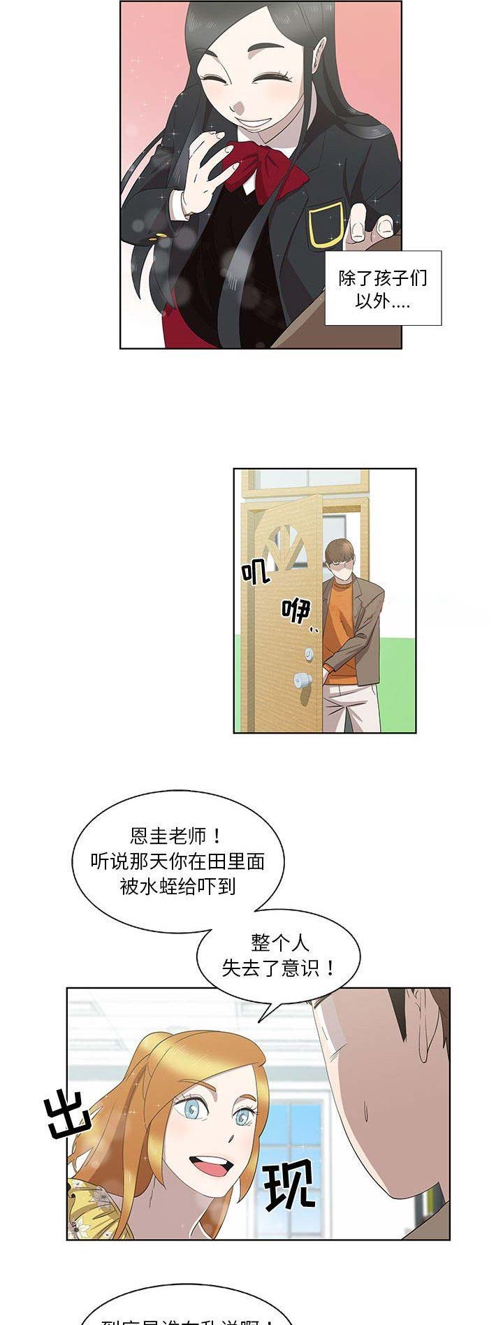 第32话1