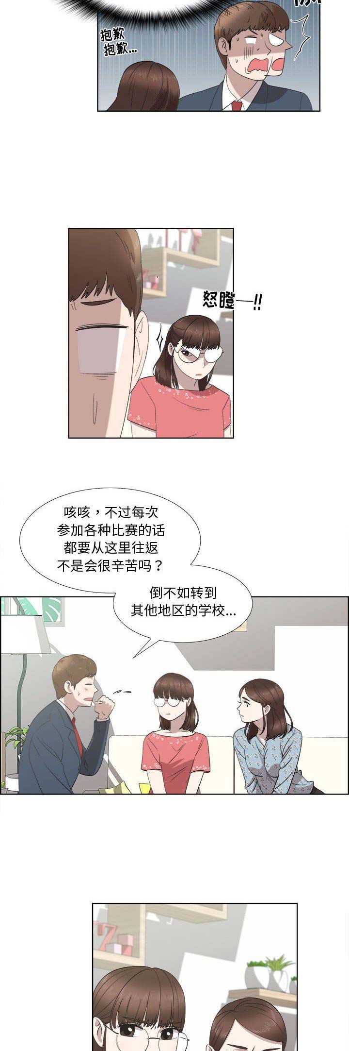第41话4