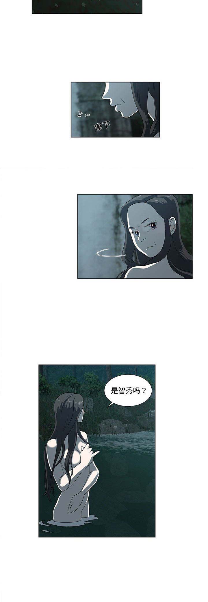 女儿村的男丁漫画,第22话2图