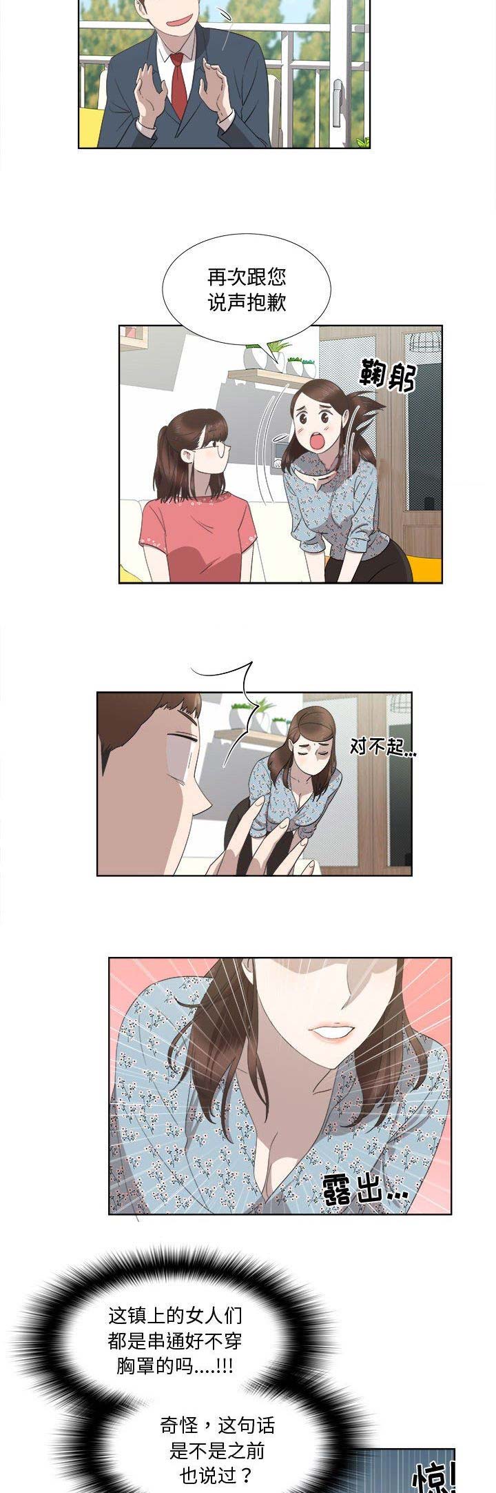 第41话3