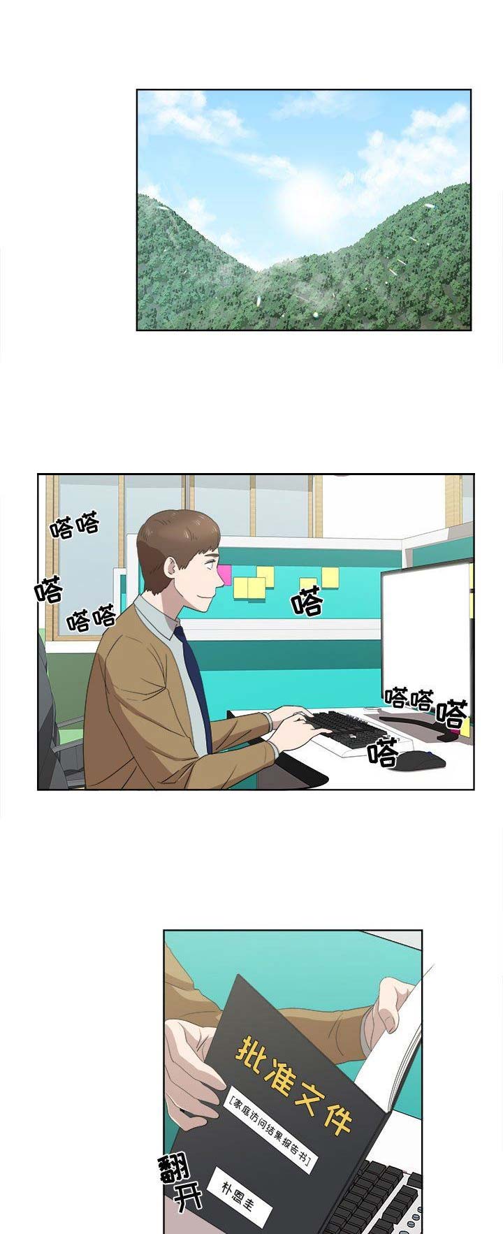 第47话0