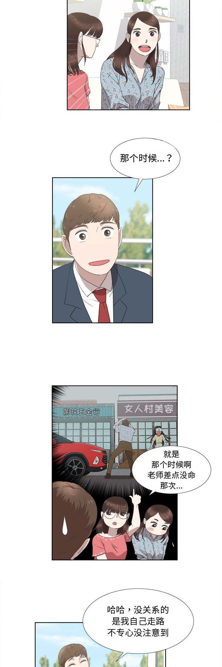 第41话2