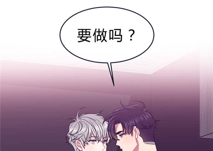 做我的狗下拉阅读免费漫画,第32话1图