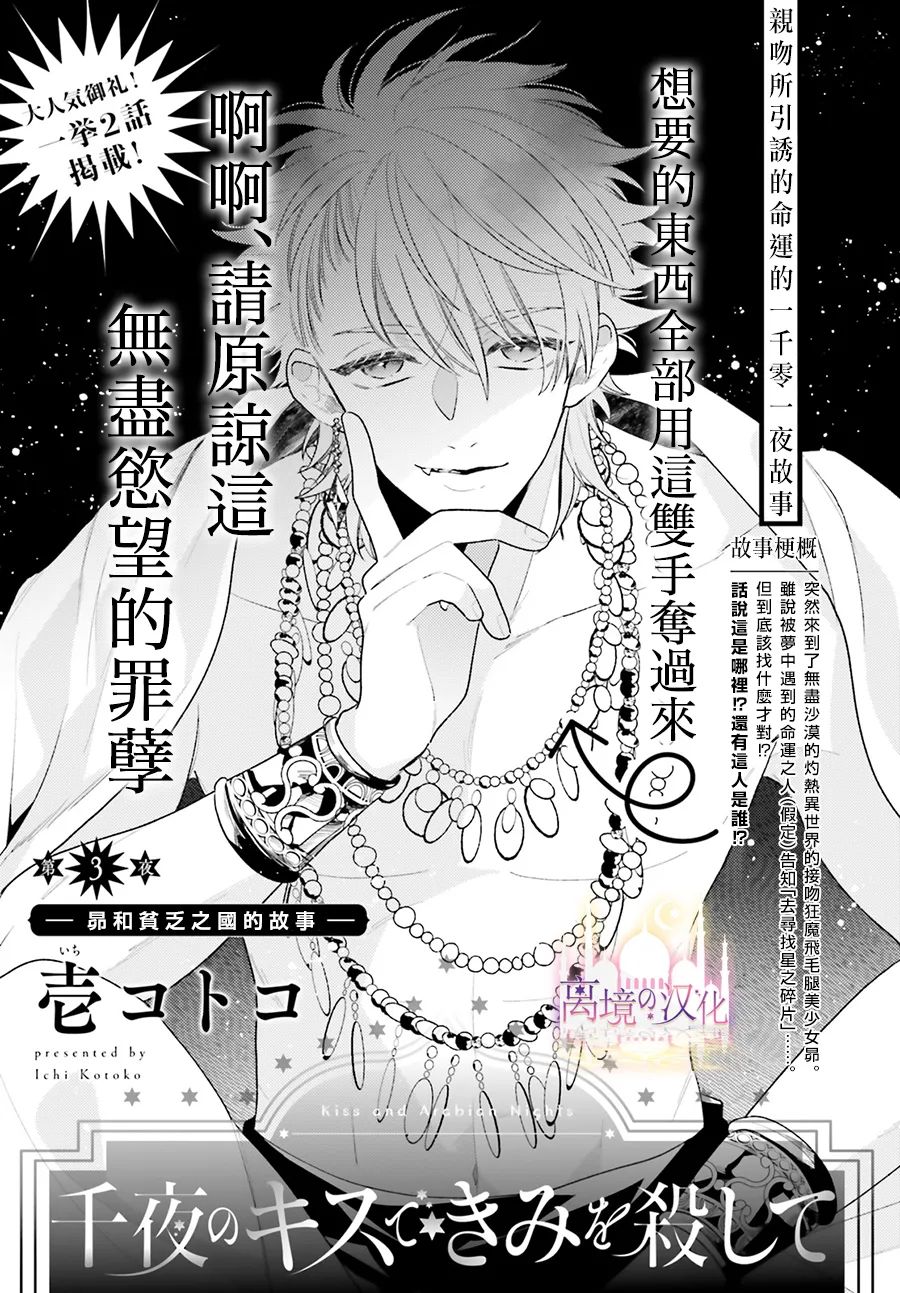 第3话0