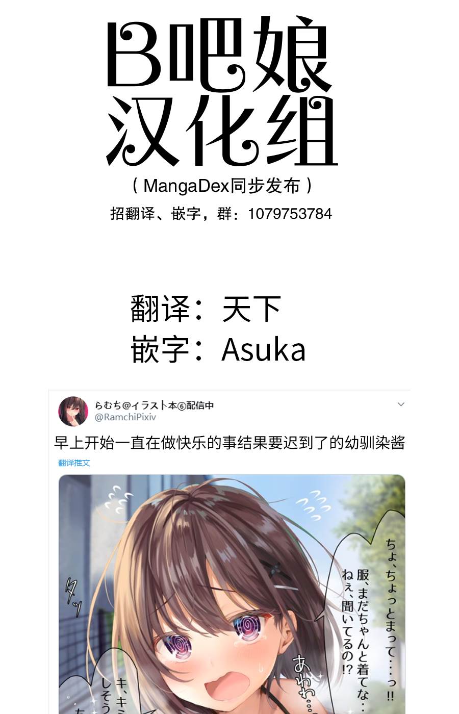 第27话0