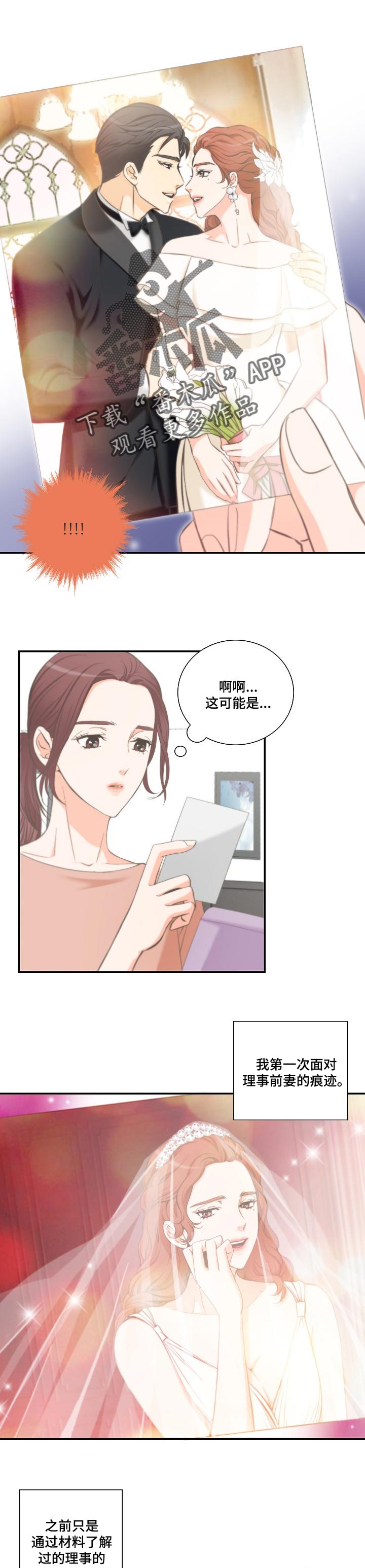 第36章：傻事0