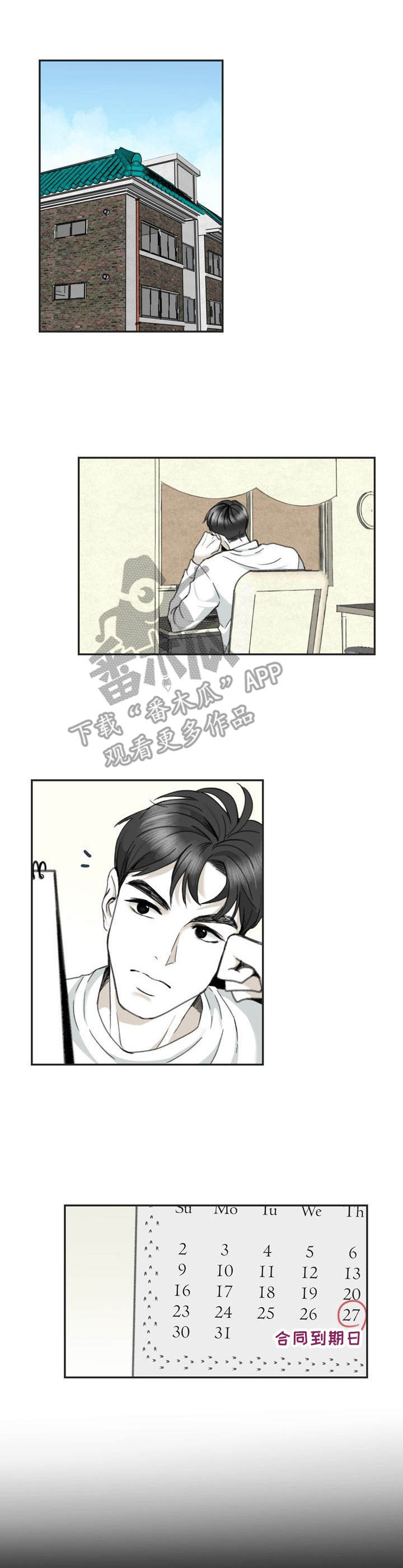 第22章：借口0