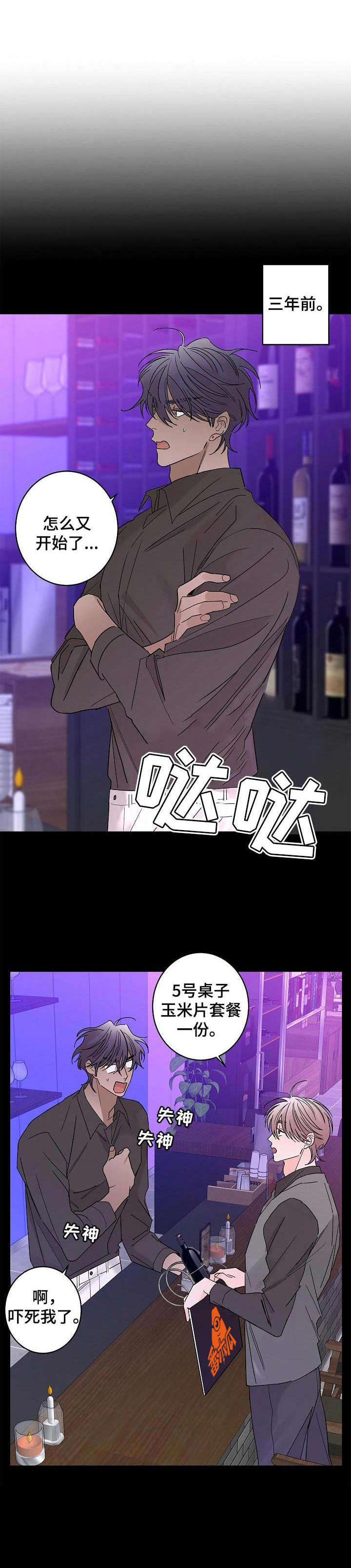 第26章：安慰0