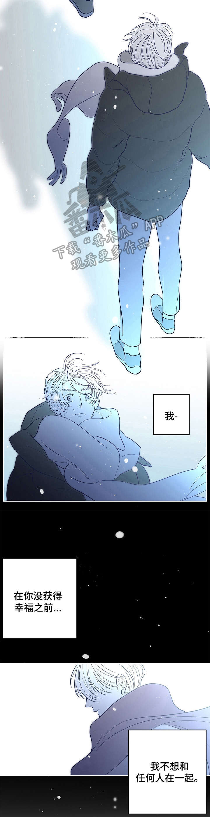 第18章：荷尔蒙4