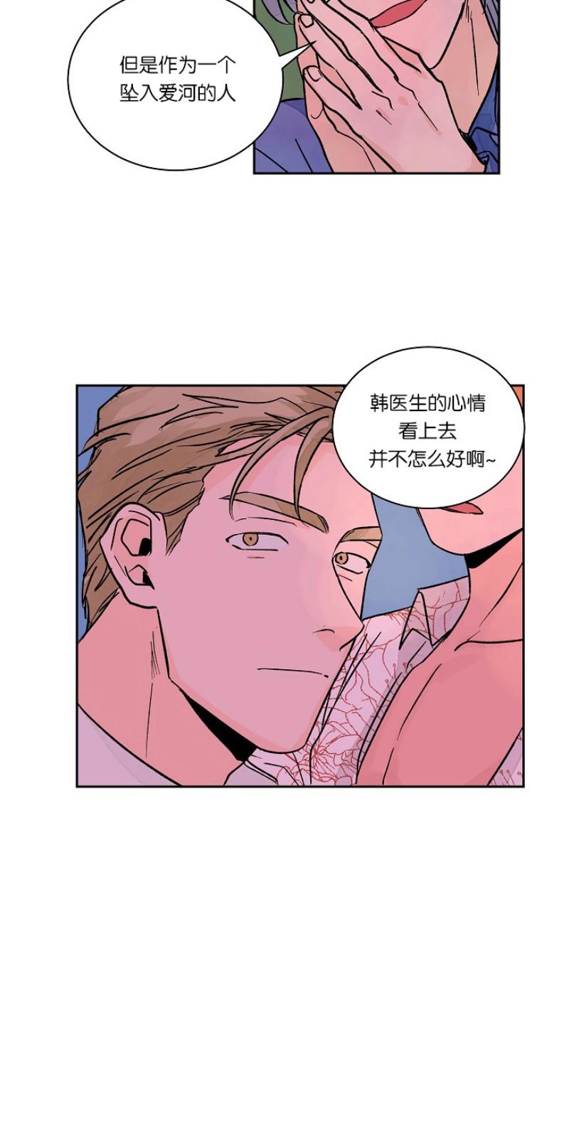 第10话4