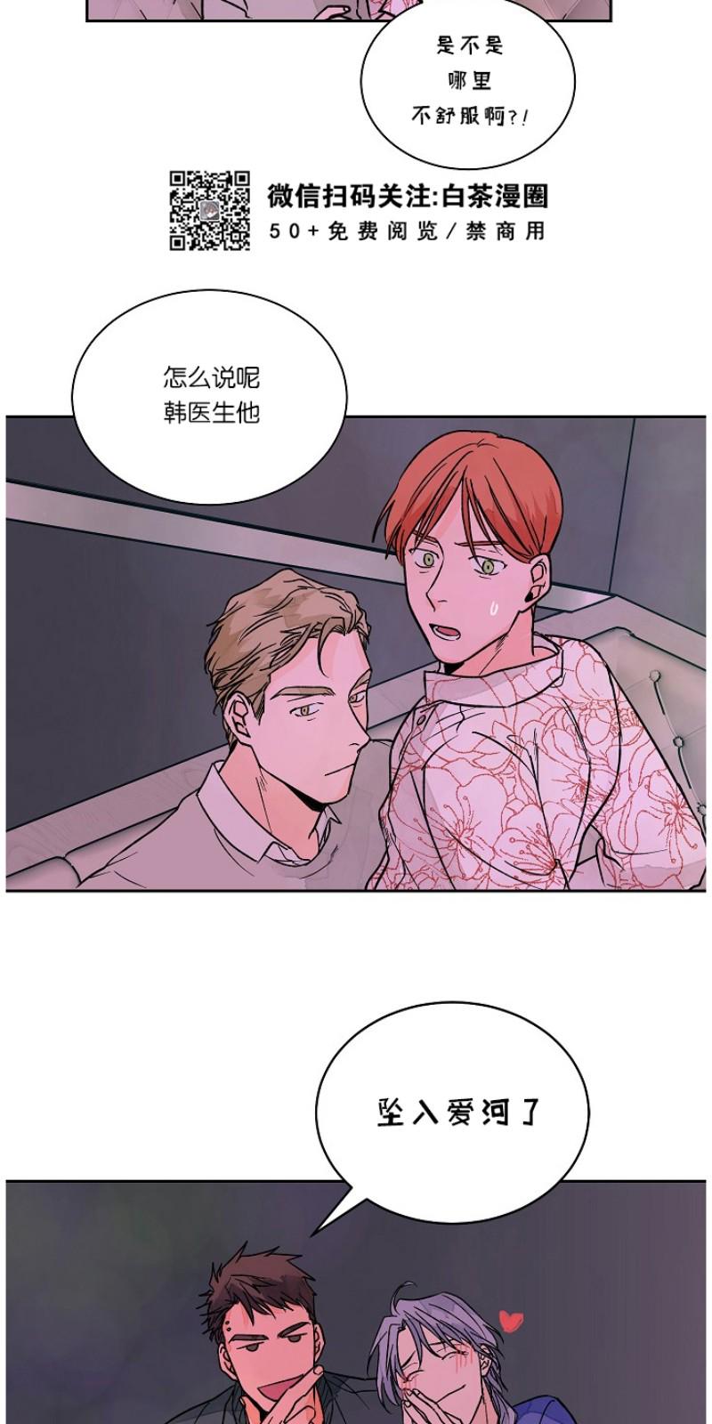 第10话2