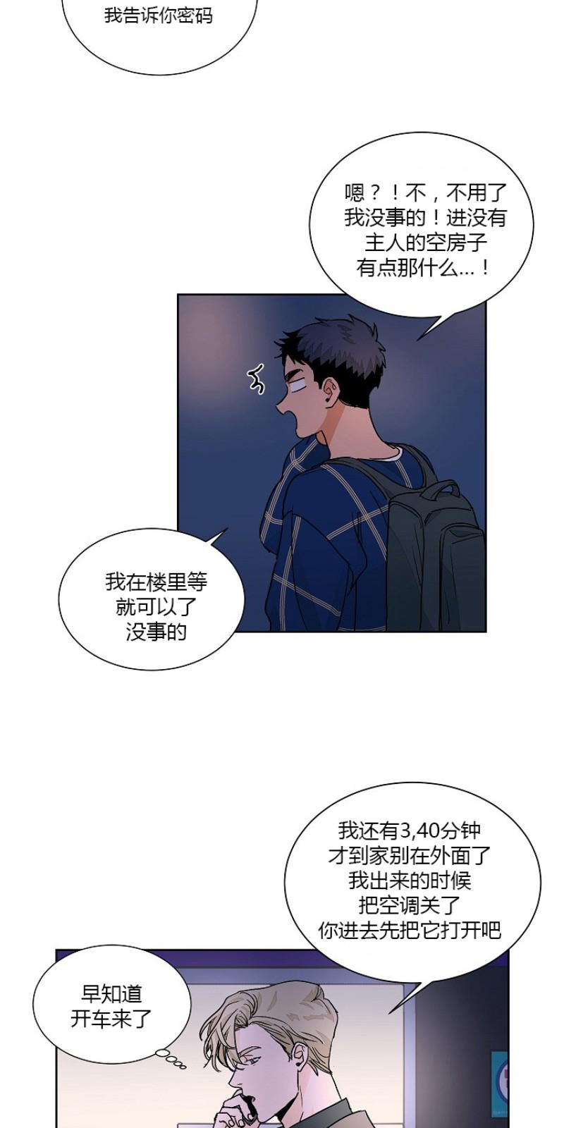 第37话1