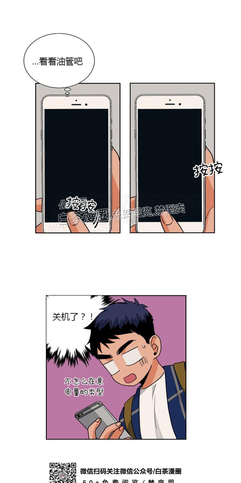 第37话3
