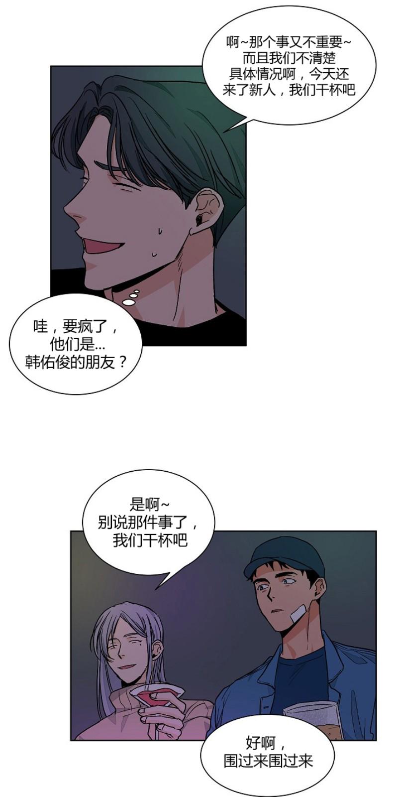 第34话4