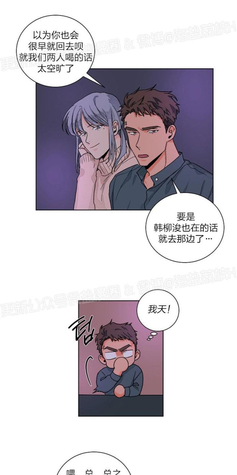第49话3