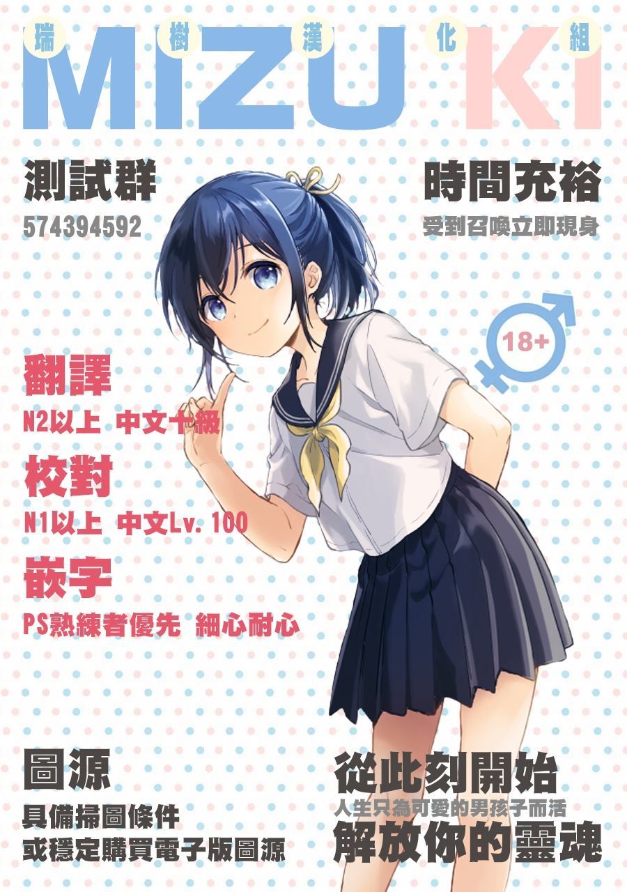 忧郁头像漫画,第1话5图