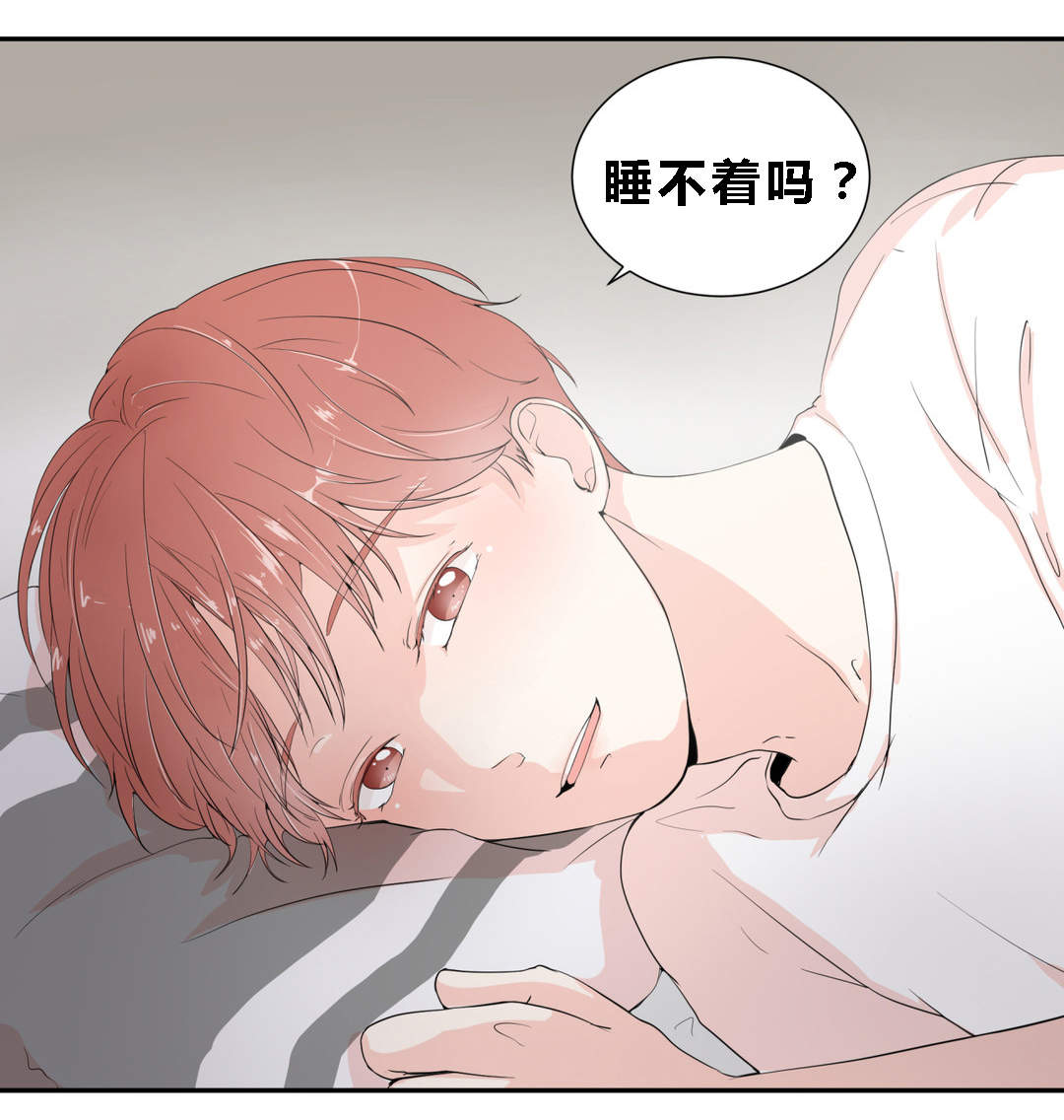 背对背图片伤感漫画,第16章：开始1图