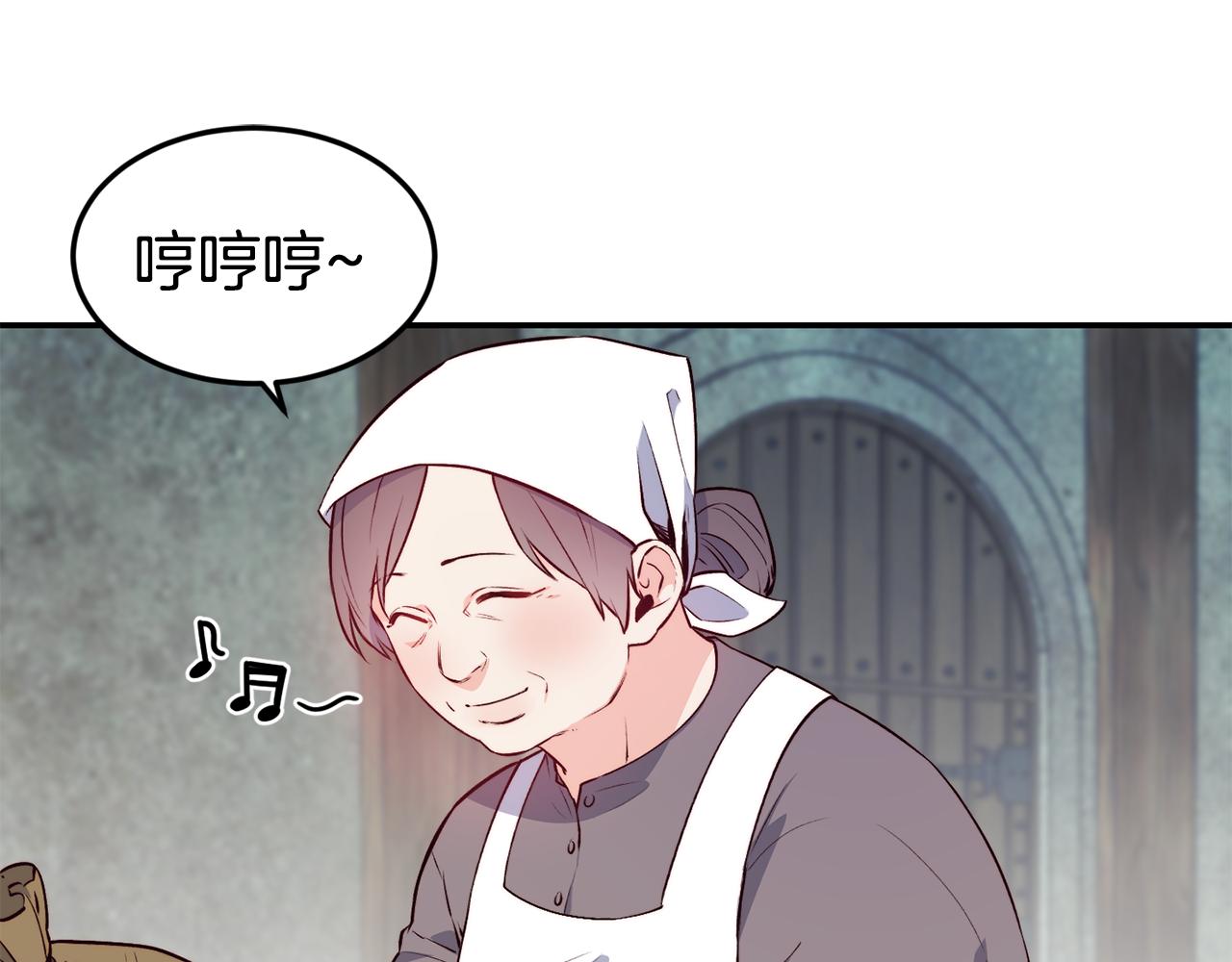 不是谁都能用的名字漫画,第15话 受挫5图