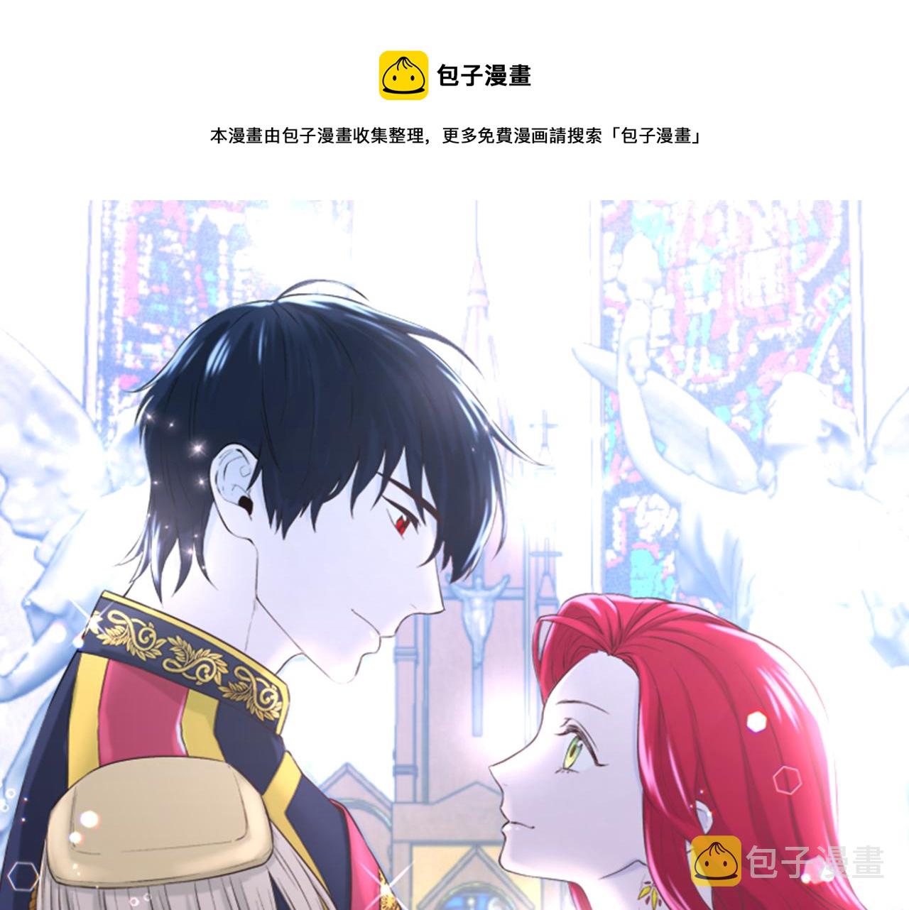 不是谁都能当恶女漫画酷漫漫画,第30话 王子的厨艺1图