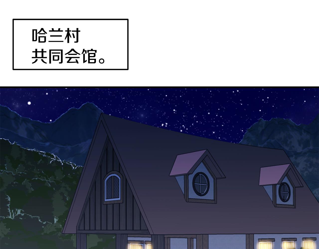 第11话 组队升级4