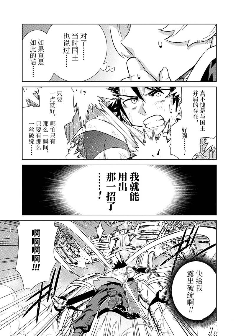 第43.4话4