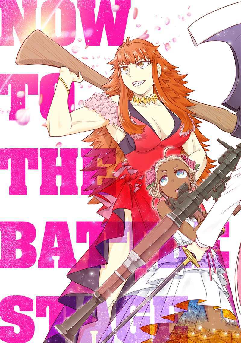 世界上唯一的魔物使漫画免费全集漫画,第32.1话 试看版2图