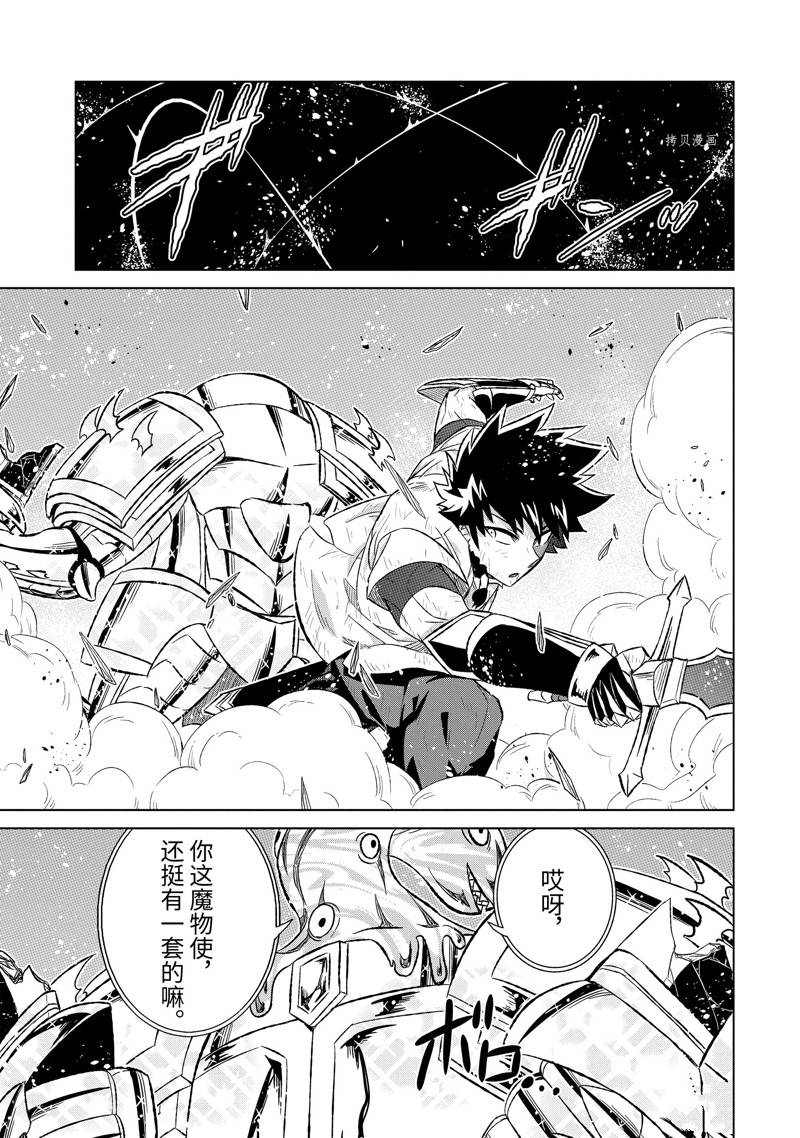 第43.4话0