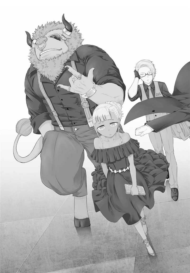 世界上唯一魔物使转职漫画漫画,第14话 试看版4图