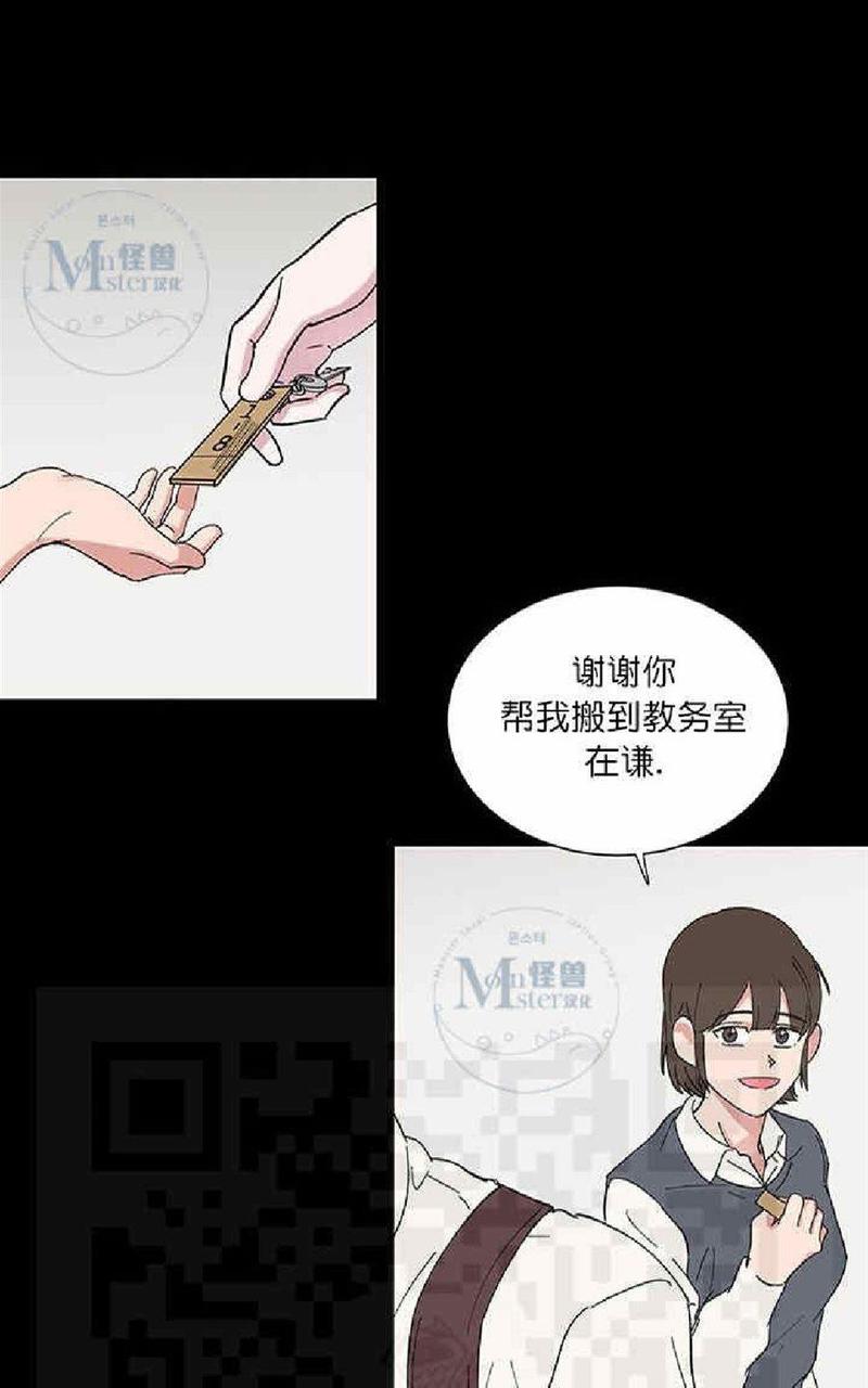 第32话2
