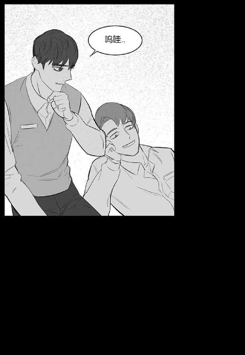 毕业由你开始全集资源漫画,第7话4图