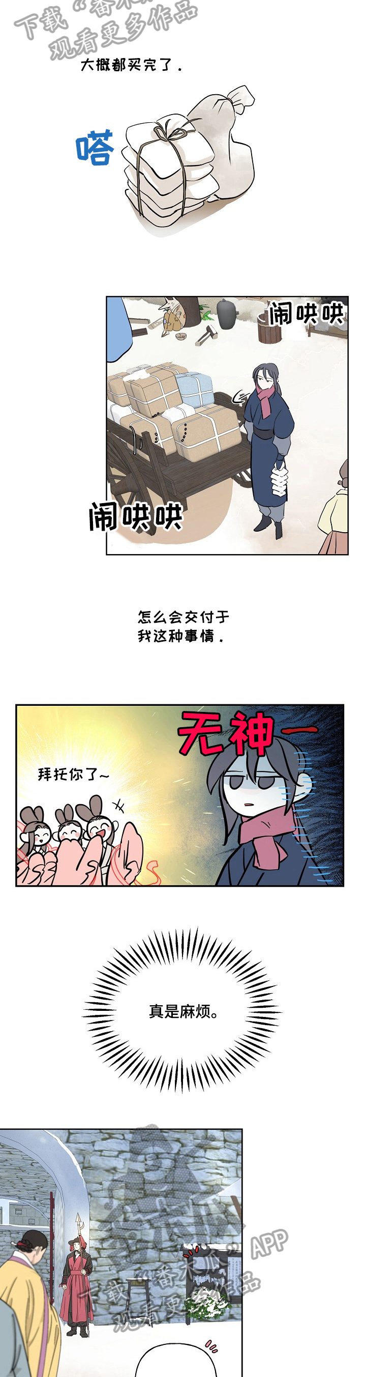 第9章：注意4