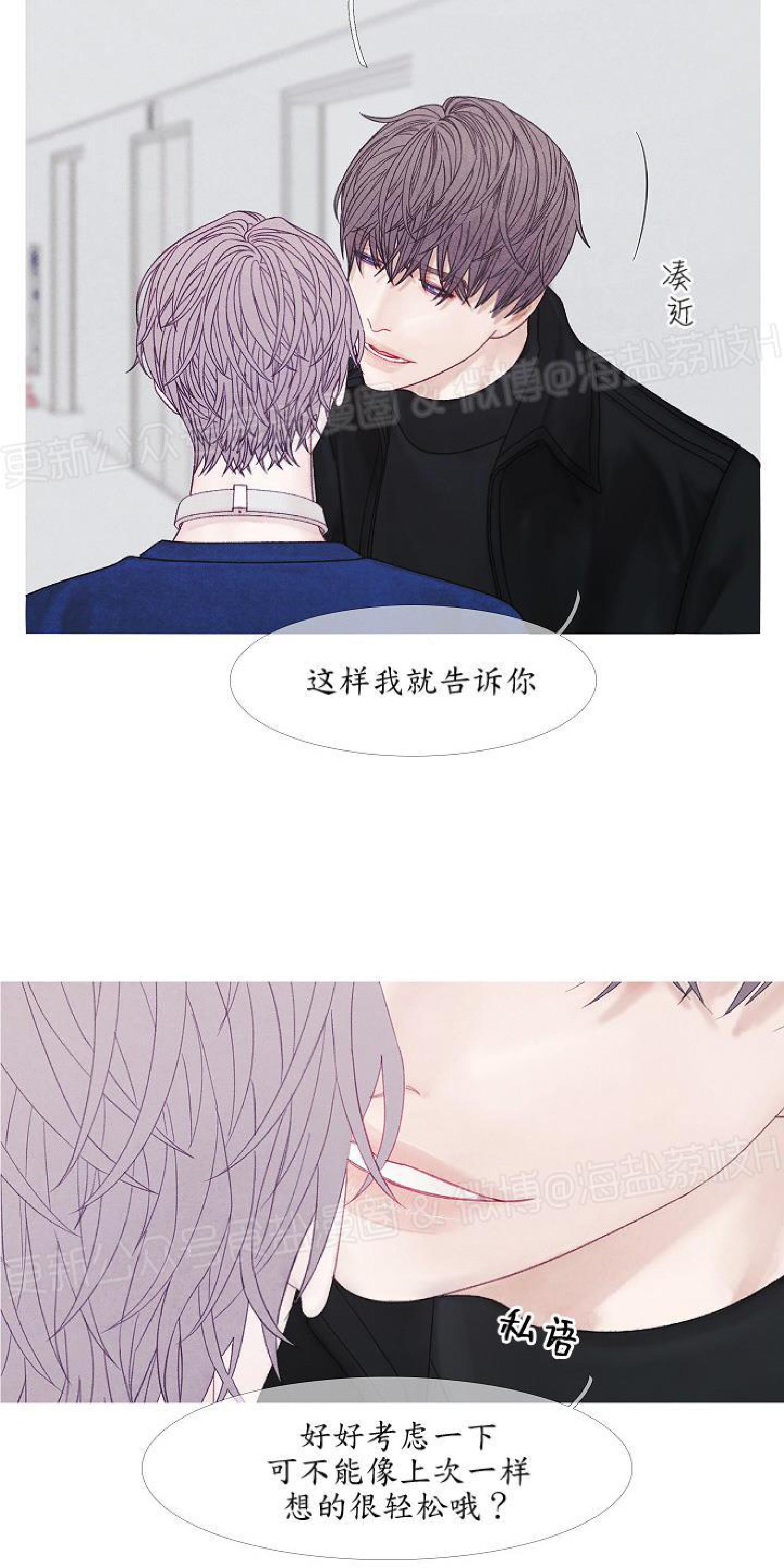 第22话2