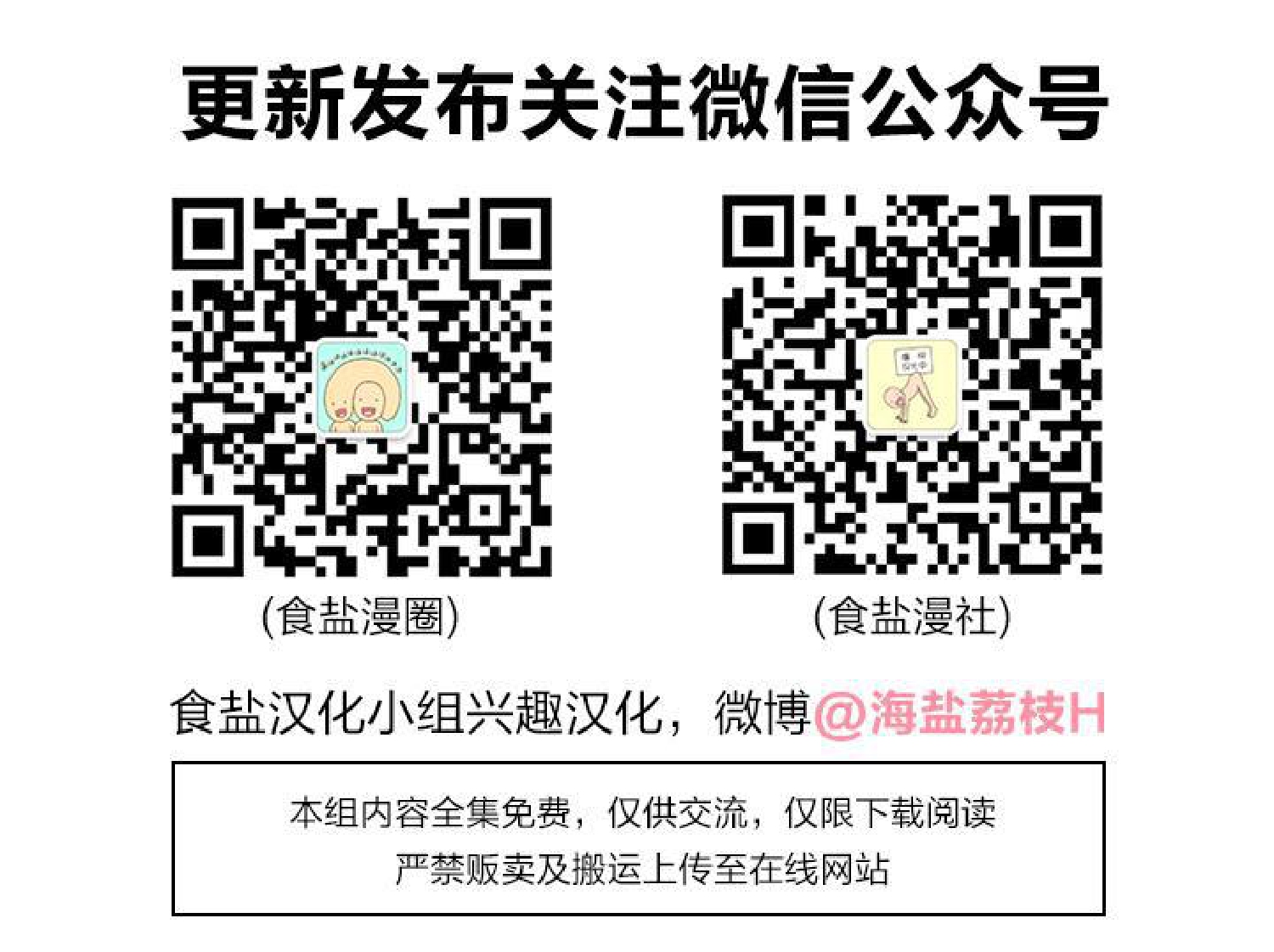 第22话0