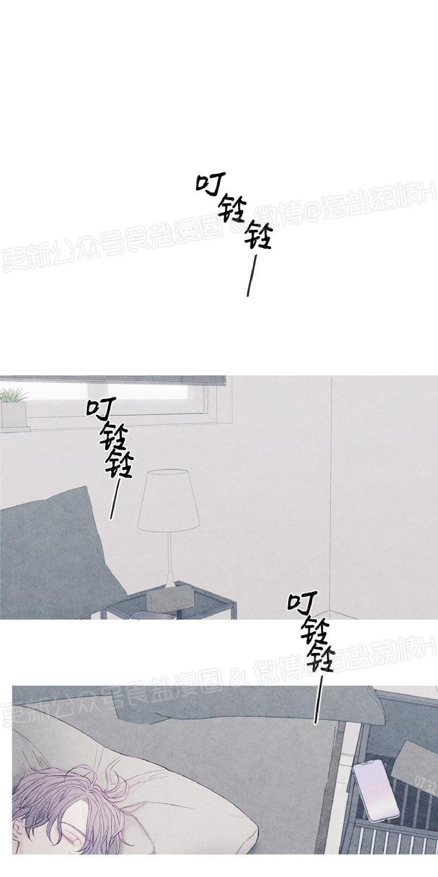 第1话2
