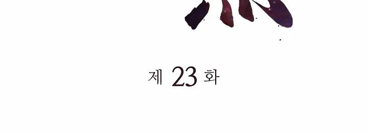 第23话4