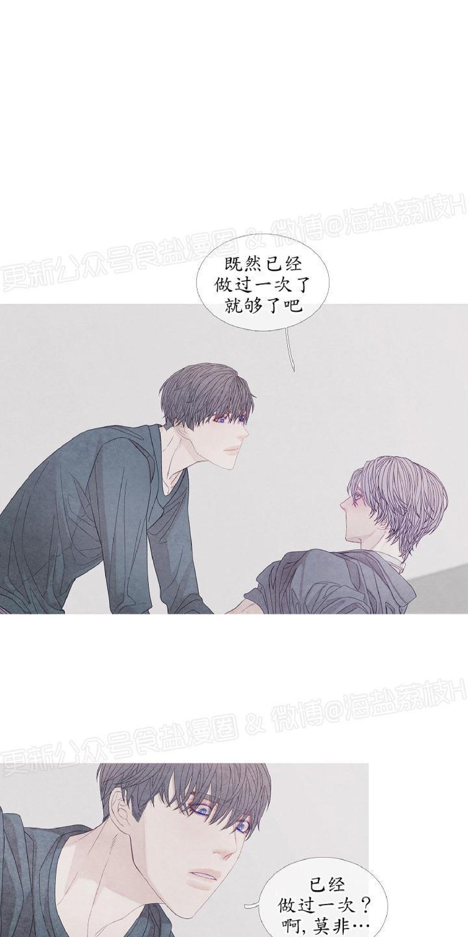 第17话2