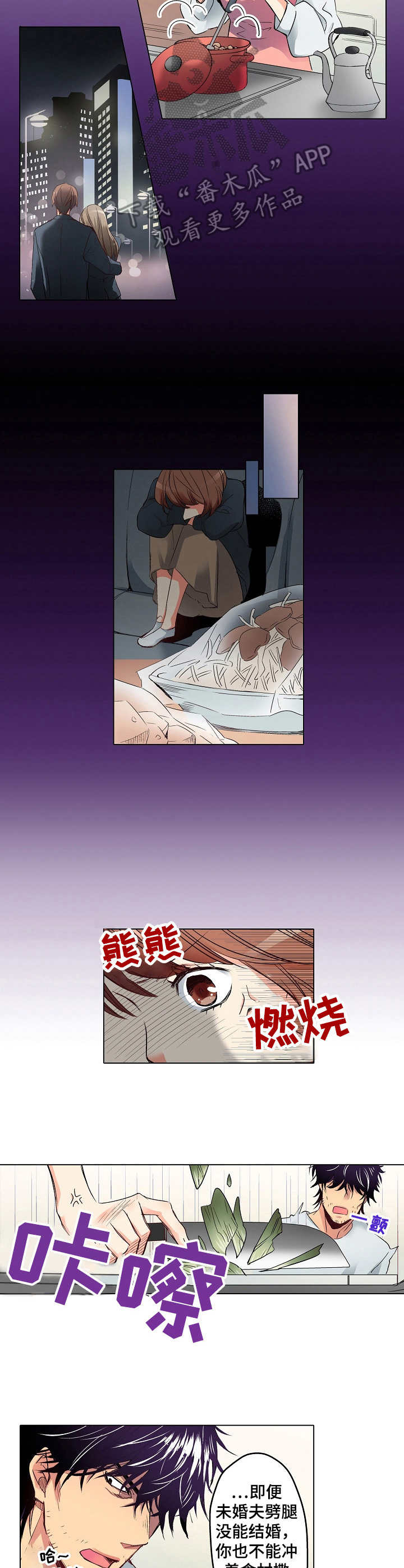 第5章：农活1