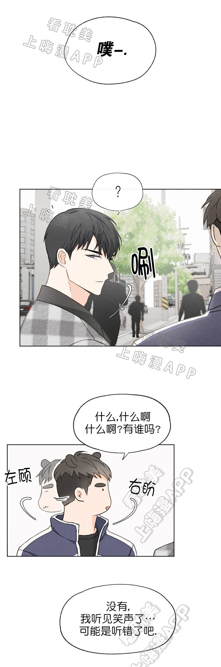 第22话2