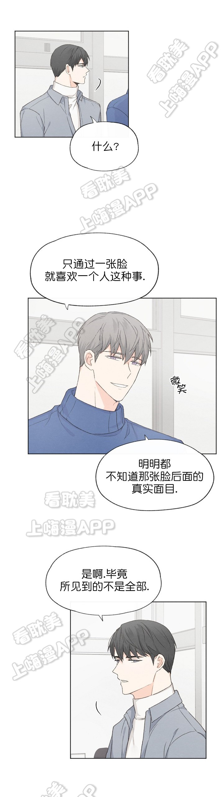 第32话1