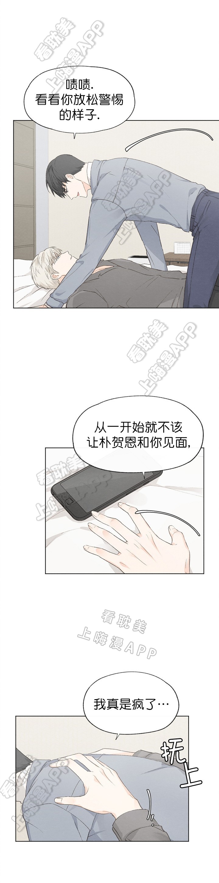 第34话0