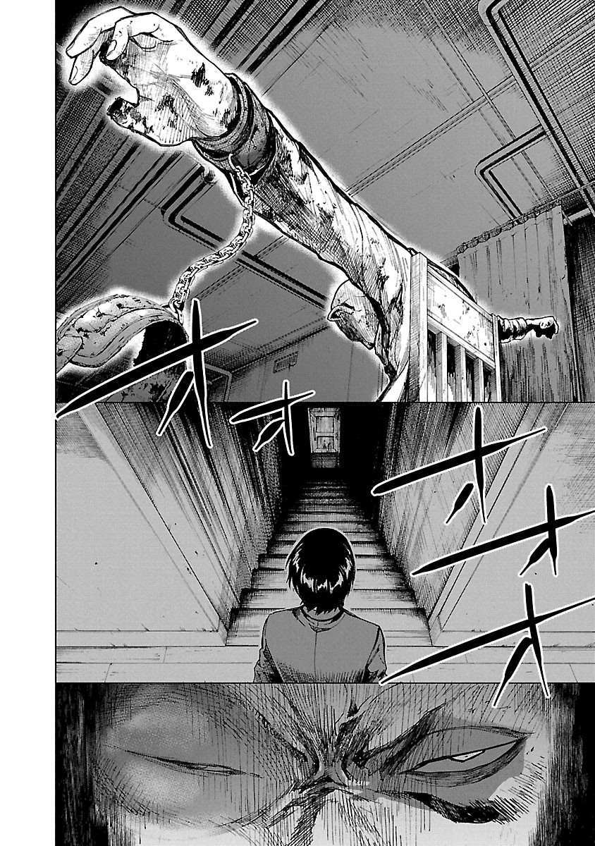 杀君所愿漫画介绍漫画,第7话决裂2图
