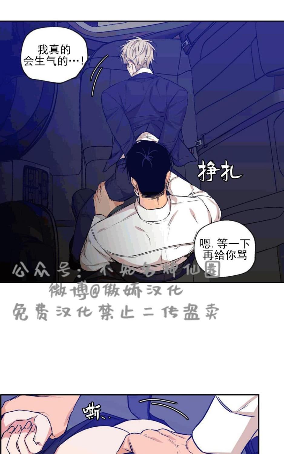 第34话2