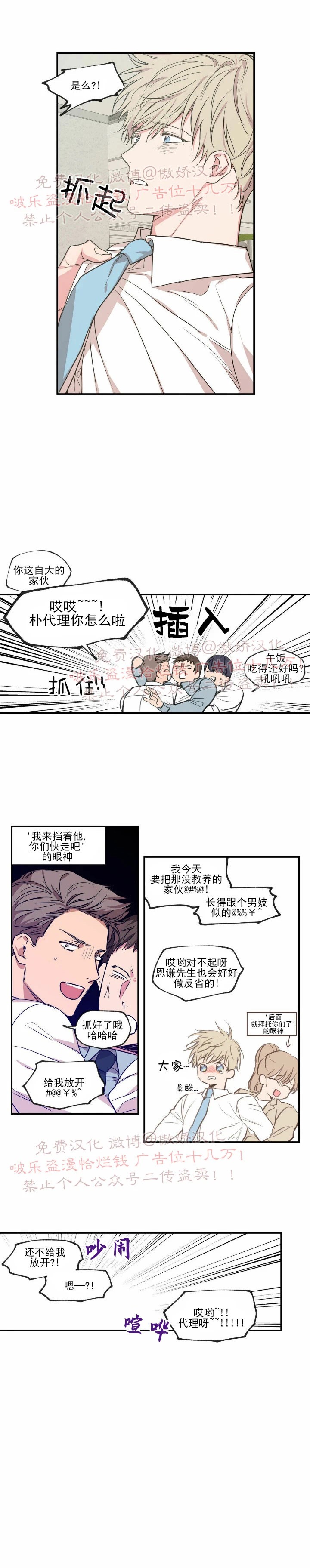 第49话3