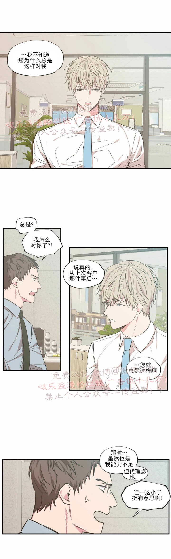 第49话1